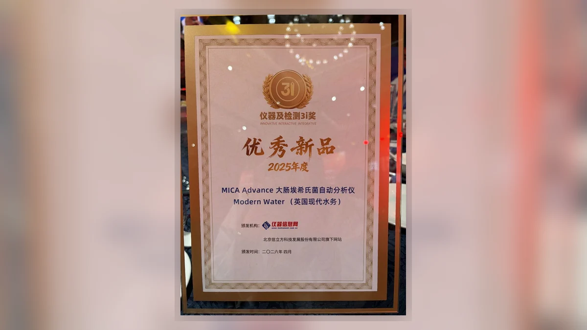 Diamidex expands MICA Advance evaluation in China